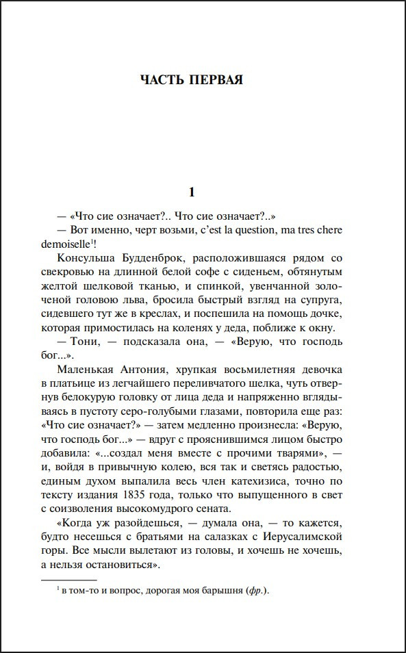 ����������� (����� ����������. ������� �����)