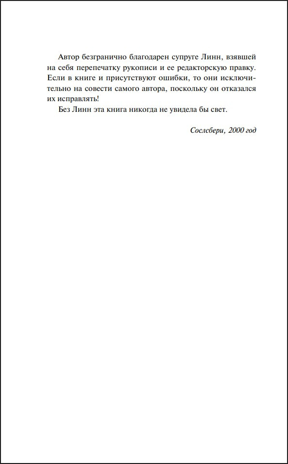 1941 ��� ������� ������: ��������� ������ ������ ��������