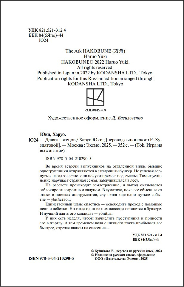 ������ ������