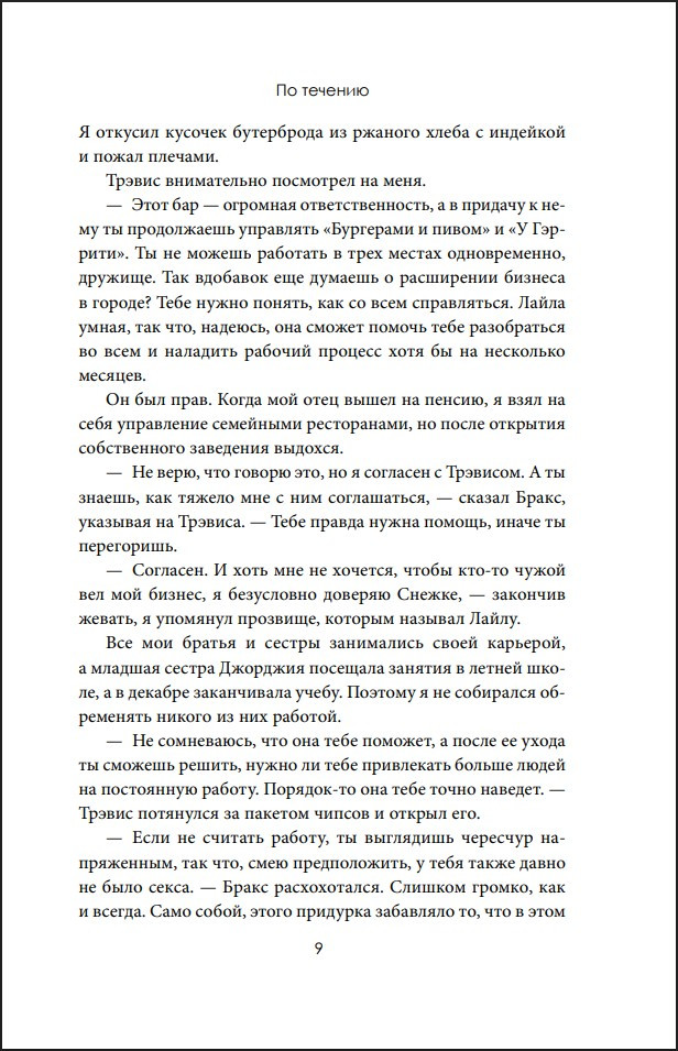 �� �������