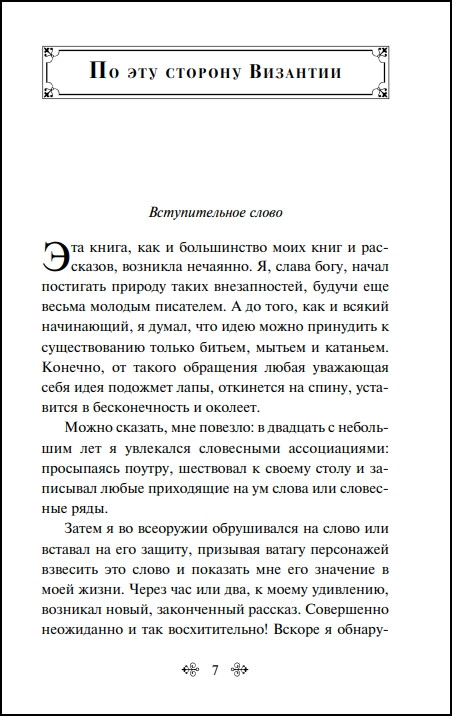 Вино из одуванчиков