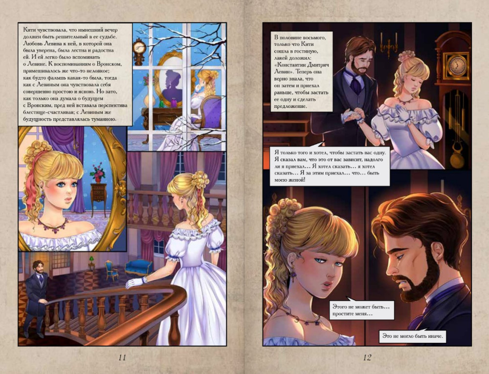 ����������� ����� ���� ��������