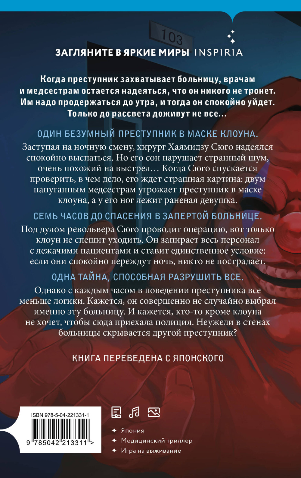 ������� �������