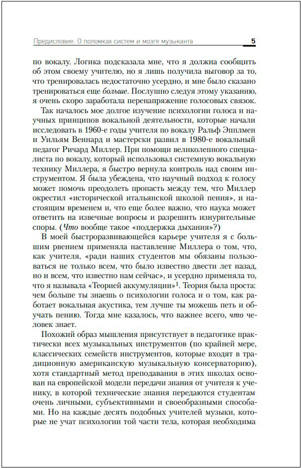 ����������� ���������: ��� �����������, ������� � ��������� � ����� ����� � �����