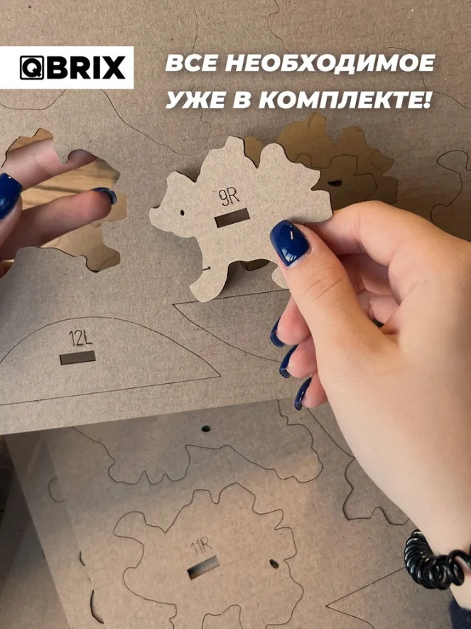 3D ����������� �� ������� Qbrix � ��������� ������ (31 �������)