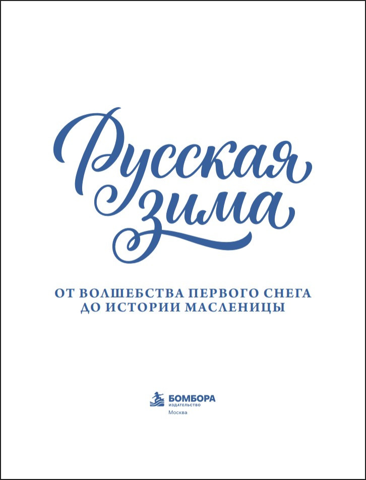 ������� ����: �� ���������� ������� ����� �� ������� ���������