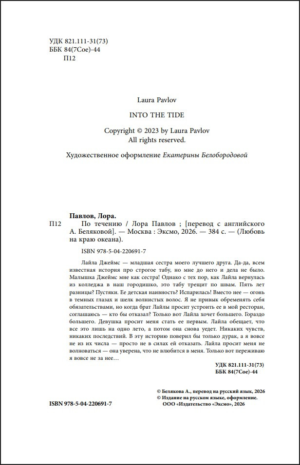 �� �������