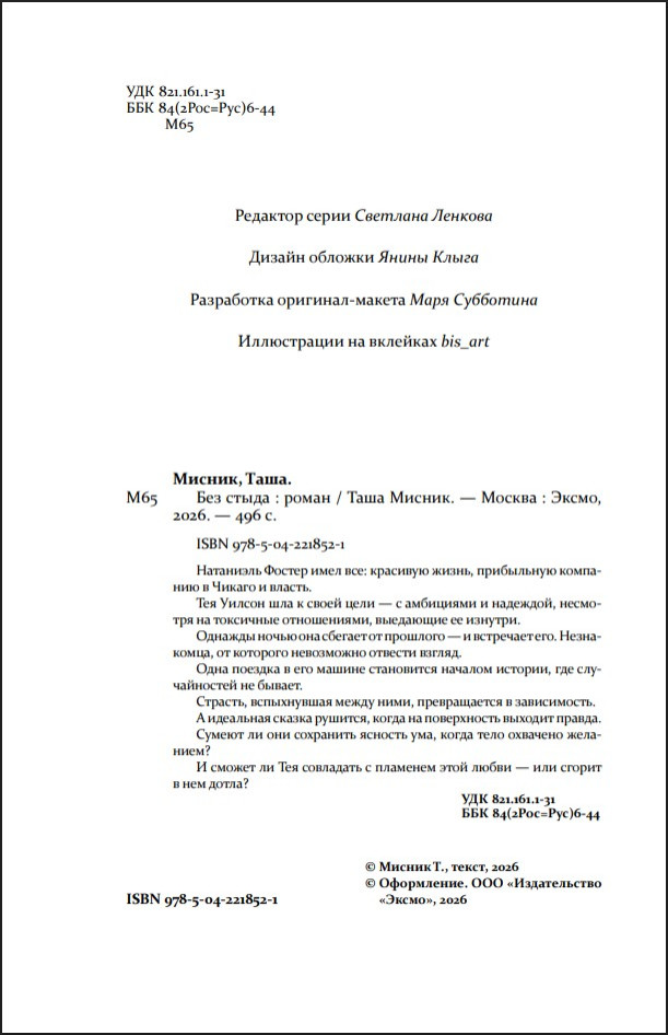 ��� �����. ����� 1