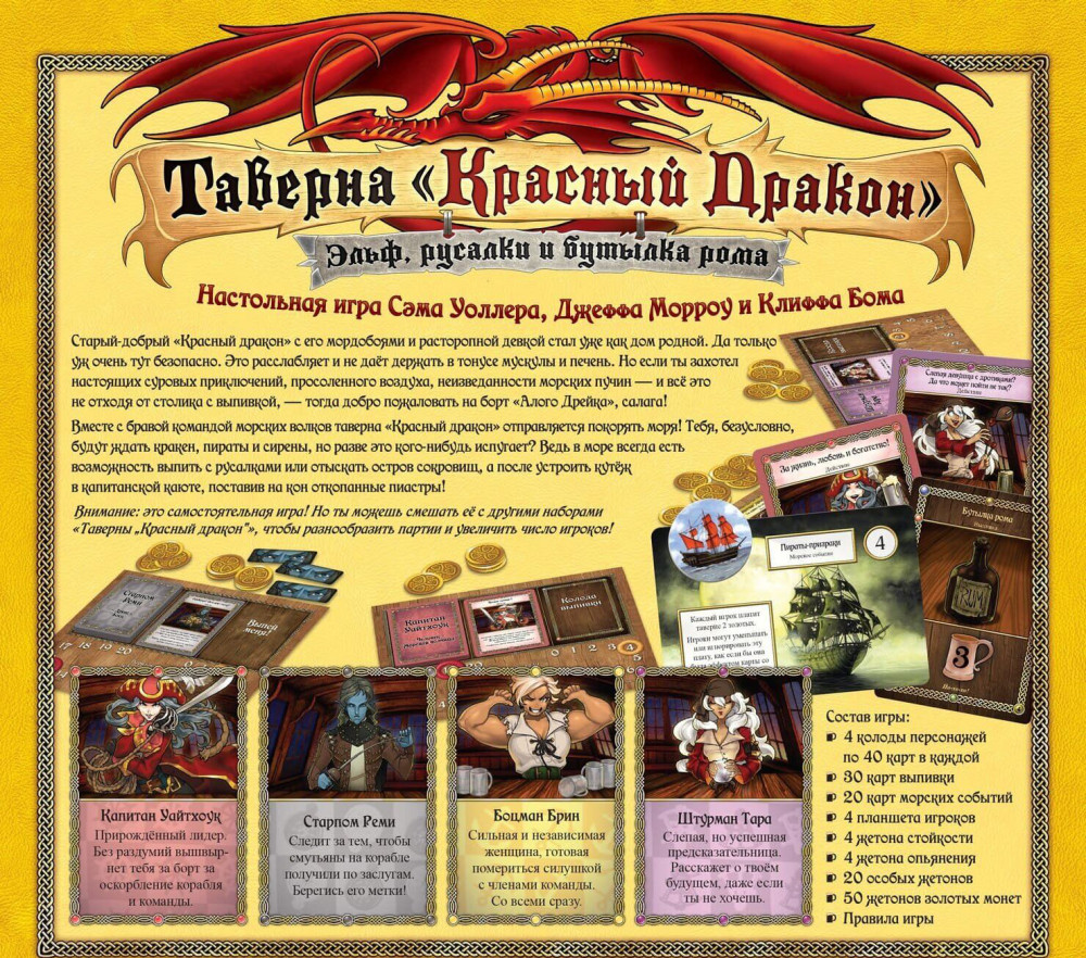 ���������� ���� ������� ������� ������: ����, ������� � ������� ����