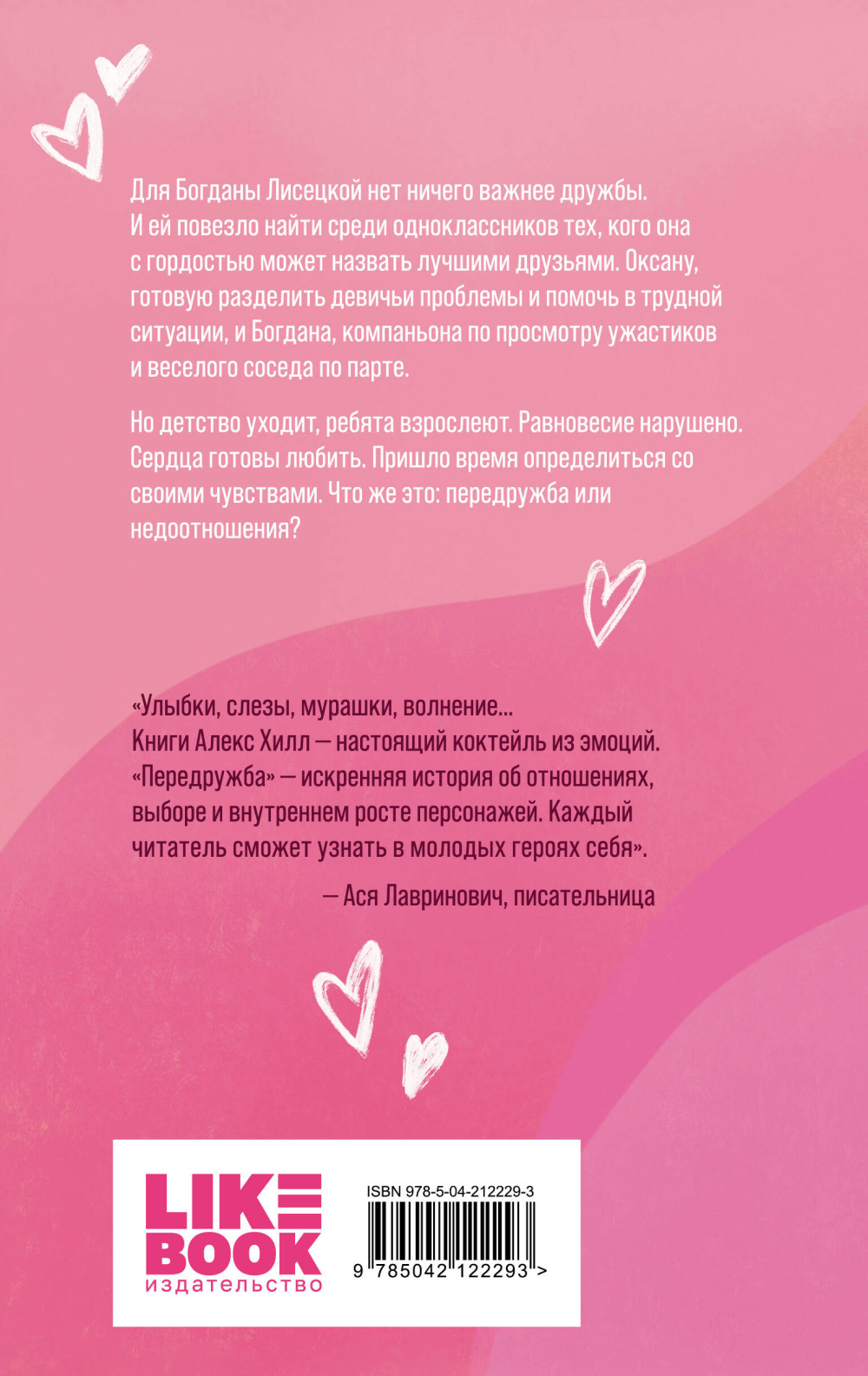 ����������: �������������