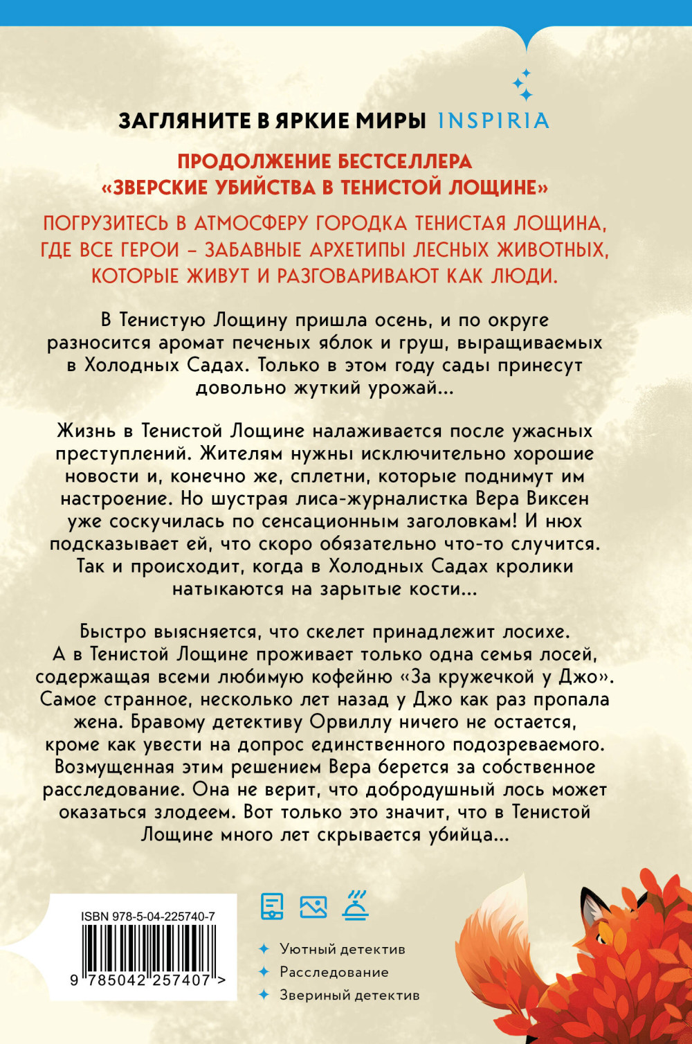 ����� �������� ������: ������� ����� � �������� ������. ����� 2