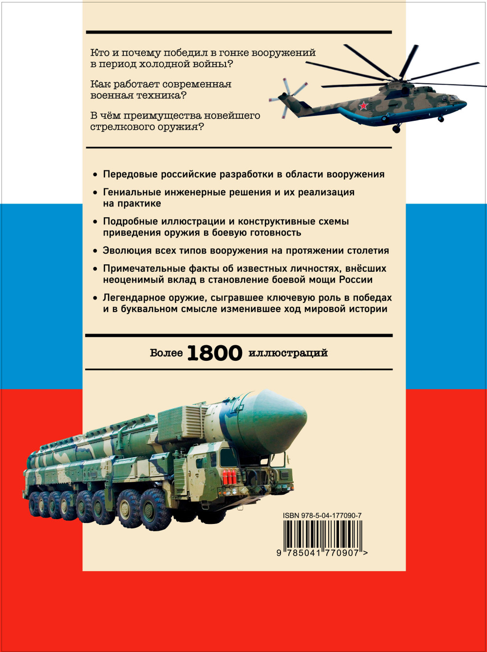 ������� �������: �� �� ������, ������������ � ��������