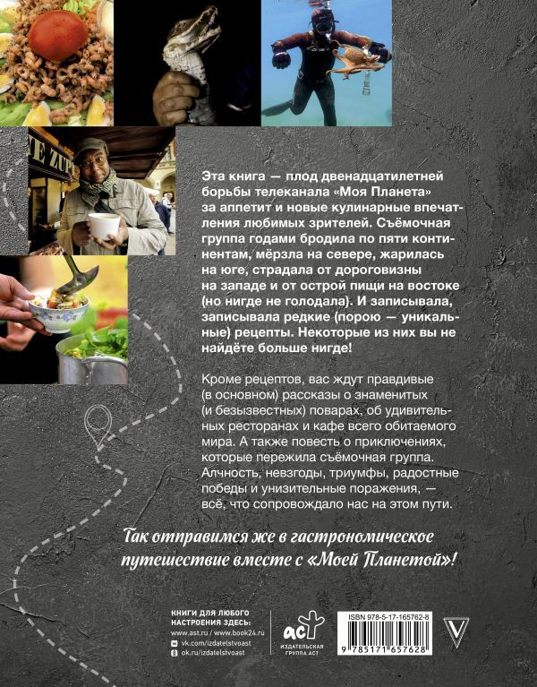 ������� ������