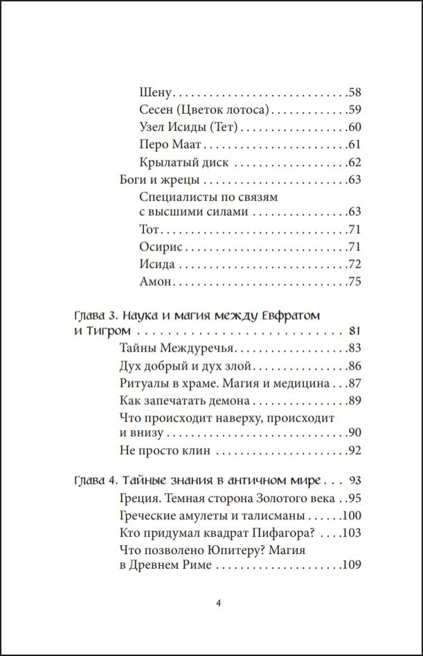 ����� ������� ����