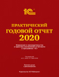     2020  [ ]