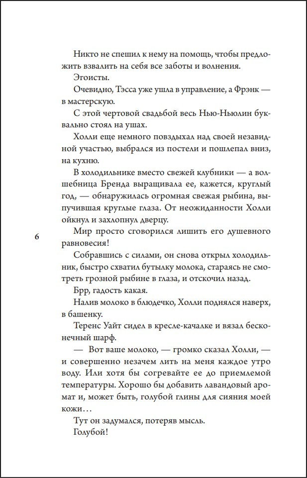 ����� �����