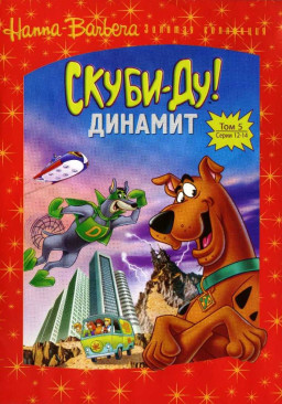 -! .  5.  12-14 (DVD)