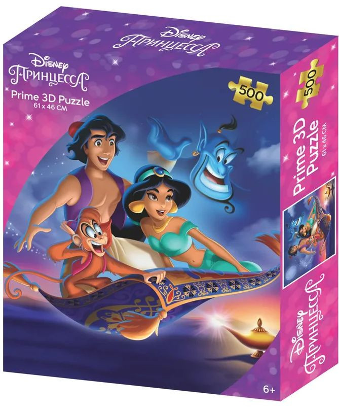Super 3D Puzzle: Disney – Принцесса (арт. 32626) (500 элементов)