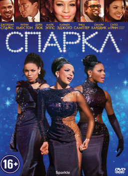  (DVD)