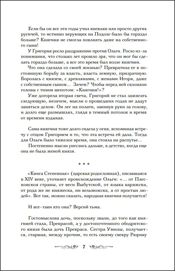 ������� �����: �� ������ �� ��������