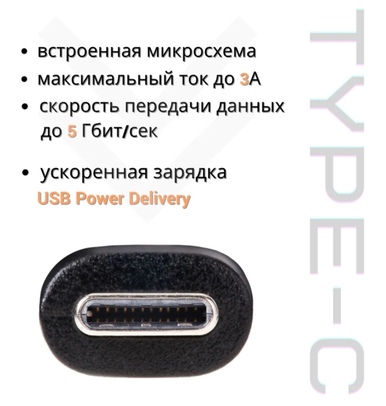 ������ VCOM USB 3.1 Type C 3�, Power Deliwery 1.8 � (CU400-1.8M)