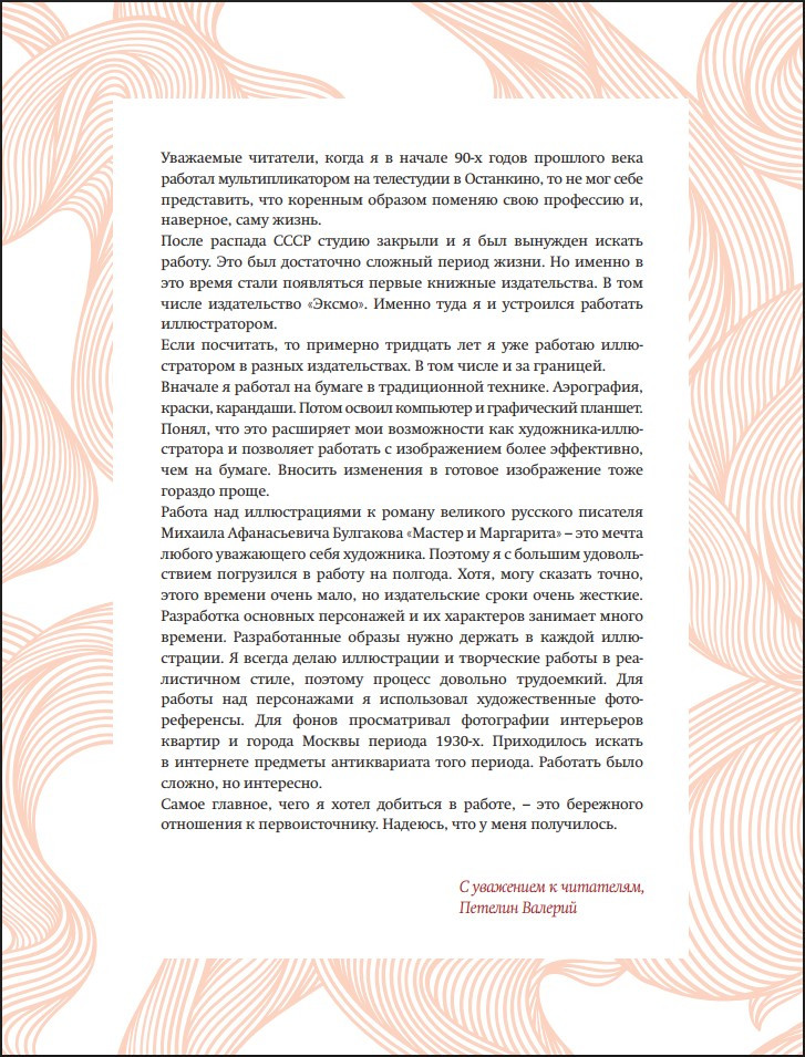 ������ � ��������� (����������� ������� ��������)