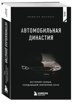  :  ,   BMW