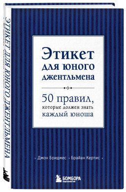    : 50 ,     