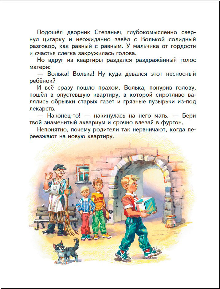 ������ �������� (����������� �. �������)