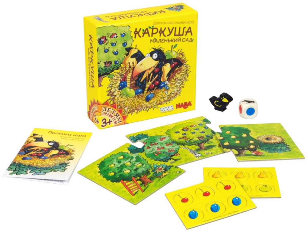 Настольная игра Каркуша: Маленький сад