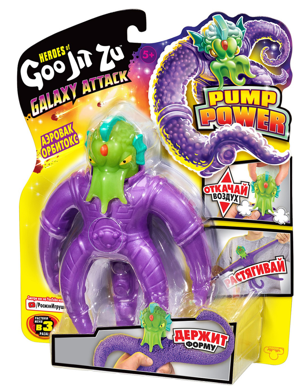 �������-������� GooJitZu: ������������� ����� &ndash; ������� ��������