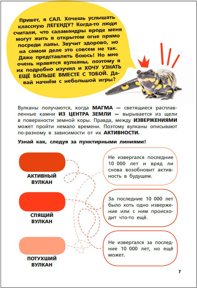 ����� ������� ���������, ����������� �������� � ��������� �������