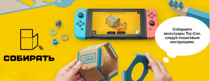 Nintendo Labo:  VR [Switch]