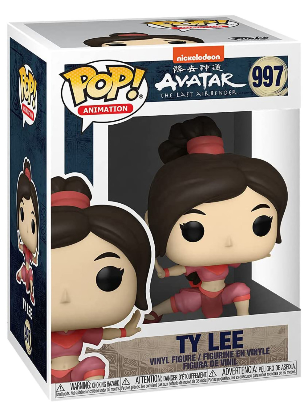  Funko POP Animation: Avatar Aang The Last Airbender  Ty Lee (9, 5 )