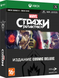   Marvel.  Cosmic Deluxe [Xbox]