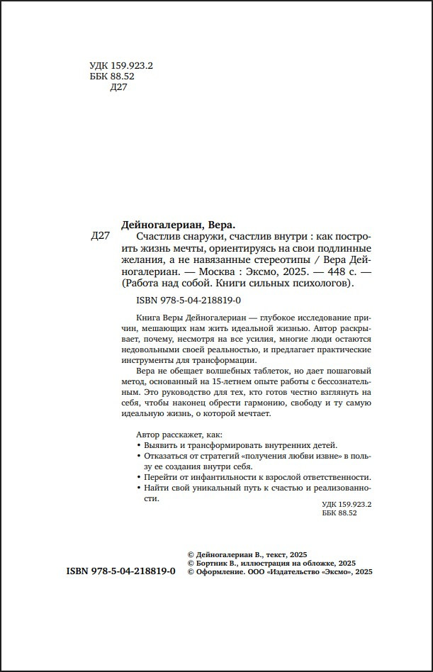 �������� �������, �������� ������. ��� ��������� ����� �����, ������������ �� ���� ��������� �������, � �� ���������� ����������