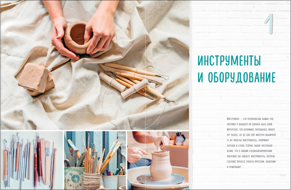 ��������: ����� ������ � �������� ��������� ����������� ��� ���������� ��������. 2-� �������