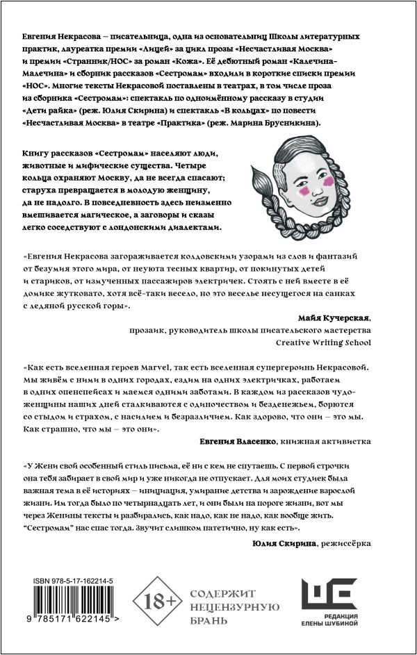 ���������: � ���, ��� ����� �������