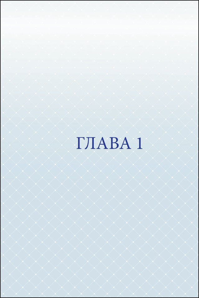 ����������� ����� �������� ����������� ������