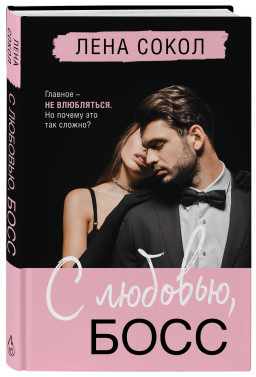 Manner: � �������, ����. ����� 3