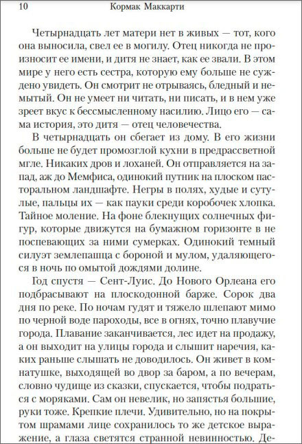 �������� ��������, ��� �������� �������� �� ������