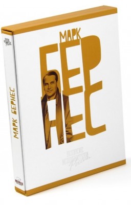 ���� ������: ������� ����������� ������ (2 CD)