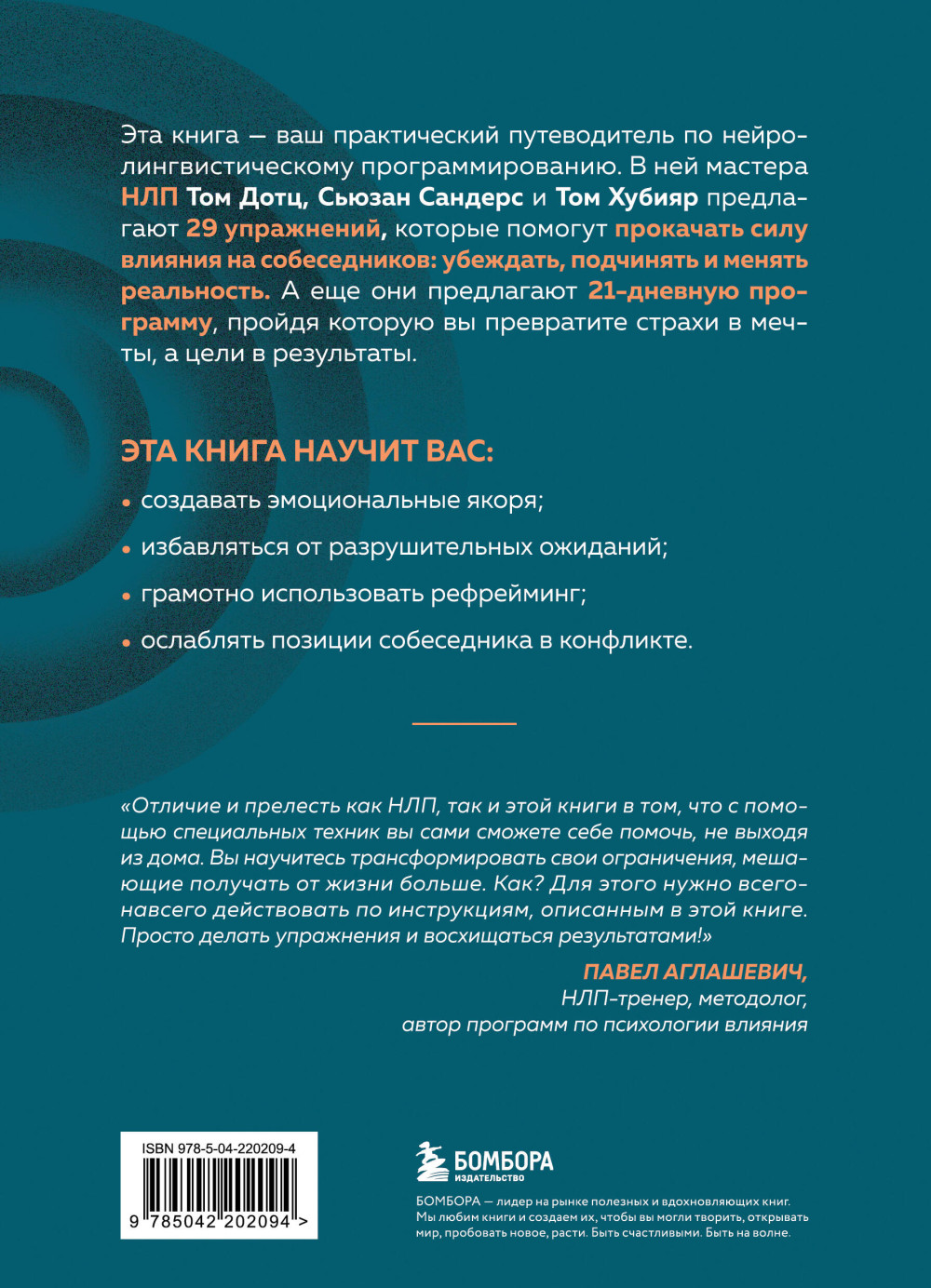 ��� ��� �����: ���� �� ������������� ����, ����� ������ � ���������