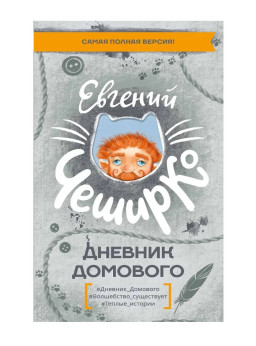 ������� ��������