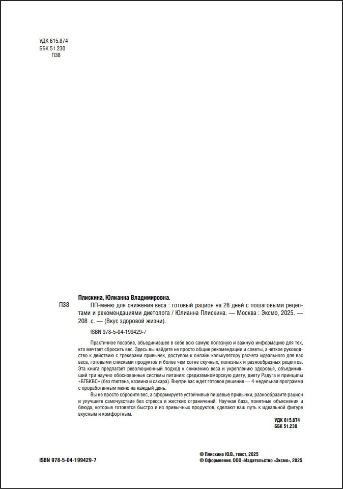 �� ���� ��� �������� ����: ������� ������ �� 28 ���� � ���������� ��������� � �������������� ���������