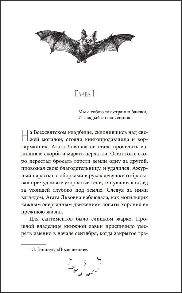 �������� ������� �����