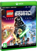 LEGO  :    [Xbox]