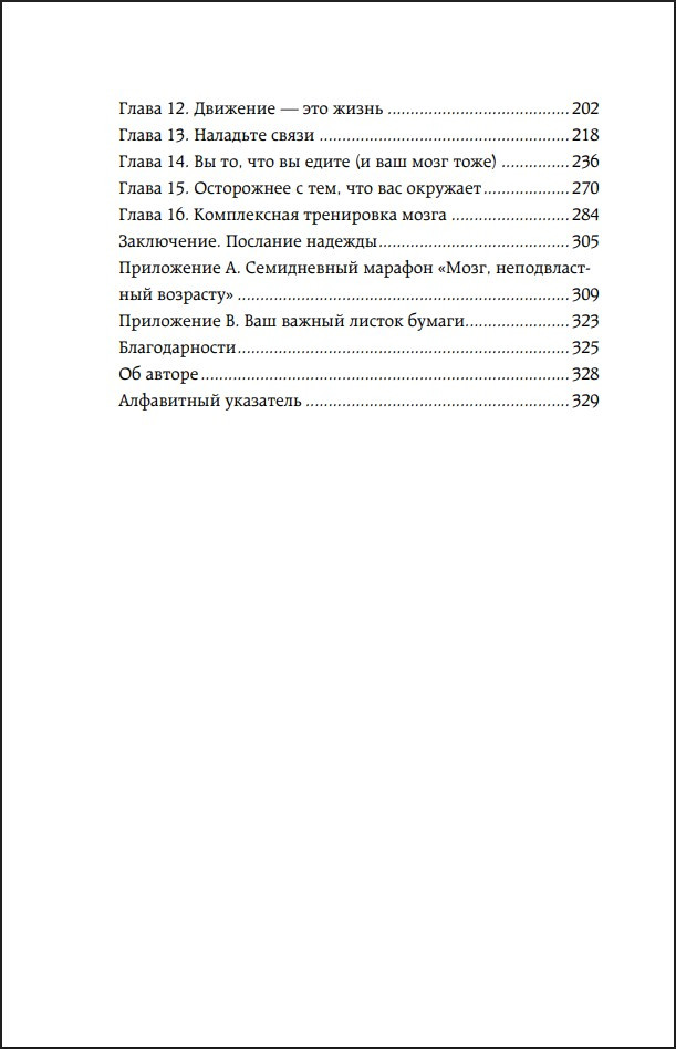 ��������� �����: �������� ������� ��������� ������� ���, ��������� ������ � ������ ���������� �����