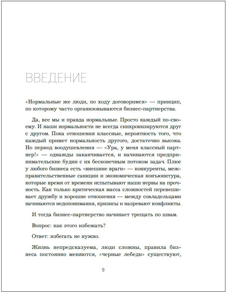 �����������: ��� �� ���������� �������� � ���� ��� � ������� ������-����������� ������, �������� � ����������