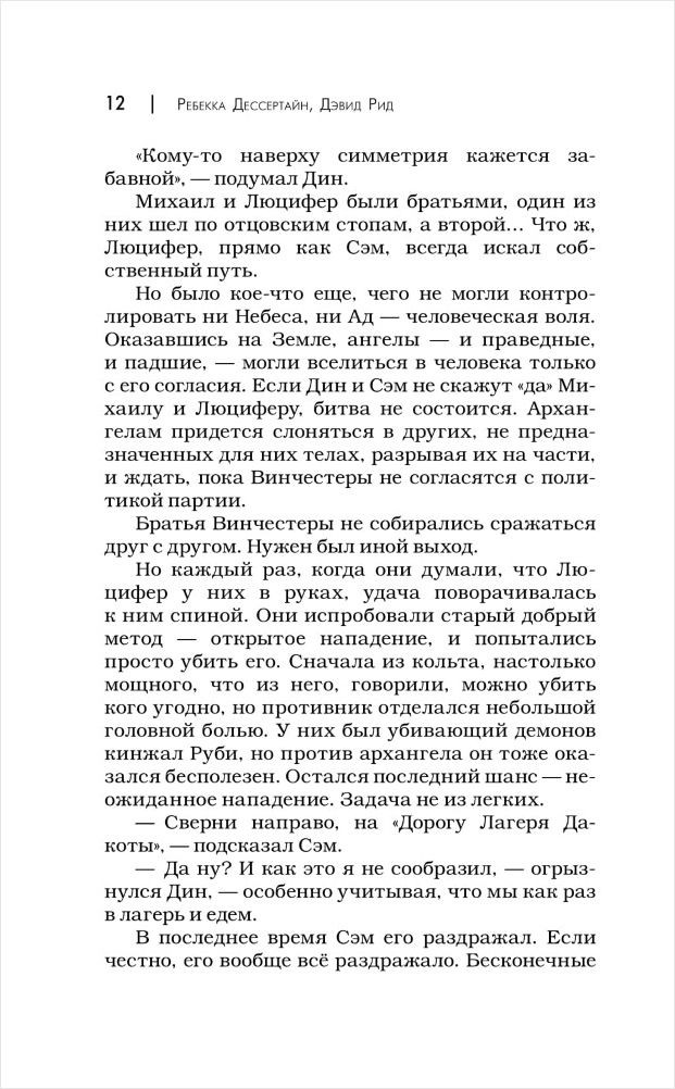 ������������������: ����� �����